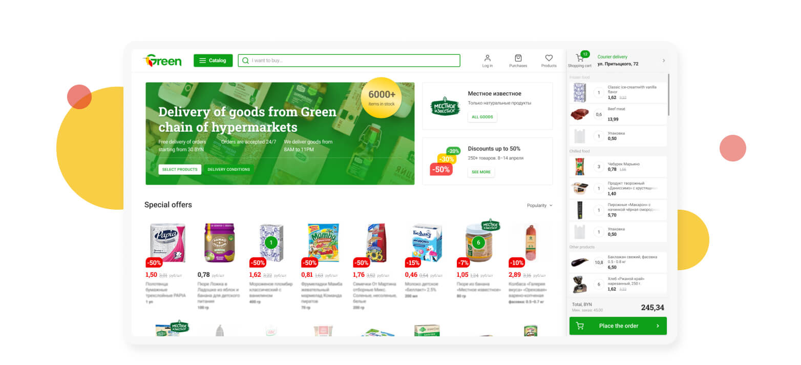 Multi-platform end-to-end eCommerce solution