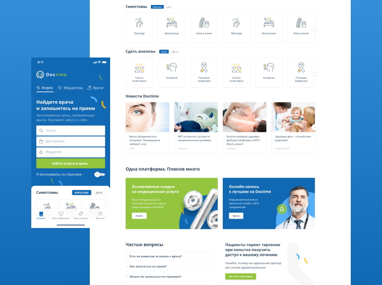 The illustration of UI of Doctime